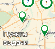 Пункты выдачи в Перми и других городах на карте